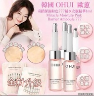 O HUI 777安瓶 2mlx60片