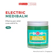 Fei Fah Electric Medibalm 70g Pain Relief