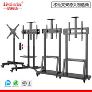 TV Stand 47-500cm LCD TV Monitor Hanger TV Mobile Stand Conference TV Mobile Cart