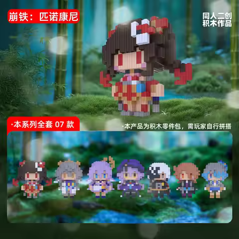 Anime Honkai: Star Rail Sparkle Robin Misha Boothill Black Swan Gallagher Sunday Cosplay Garage Kits