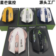 Mecha Style Mouse 2.4G Gaming Game Charging Dual Mode Silent Laptop Silent Gaming/6.14 q