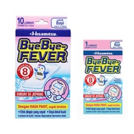 Bye bye fever Baby Baby fever & fever reducer/ 1 box contains 10/s