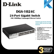D-LINK DGS-1016C/ DGS-1024C Port Gigabit Unmanage Network Switch in Metal case **DGS-1024D / DGS-101