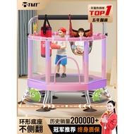 TMT Trampoline for Home Use, Indoor Children's Small Family Trampoline with Safety Net, Kids Bounce 
