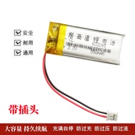 3.7V Lithium Battery 5V302050/802245/701850/702050/402050/502248/981955