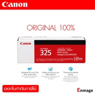 หมึกโทนเนอร์ Cartridge-325 ดำ Canonใช้กับพริ้นเตอร์ Canon MF3010 LBP6000/6030/6030W