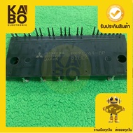 PS21244-BP Genuine PS21246-Aep There Is