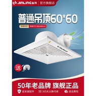 Jinling Ceiling Exhaust Fan 60x60 Ceiling Exhaust Fan Ceiling Exhaust Fan Powerful Quiet High Power 