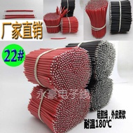 3239 Silicone Wire 22AWG Outer Diameter 1.8mm Conductive Wire Instrument Equipment High Temperature 