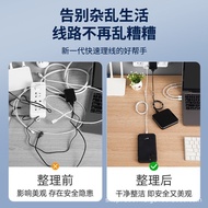 Mobile Phone Cable Organizer Desktop Data Cable Charging Cable Perforation-Free Storage Hub Buckle O