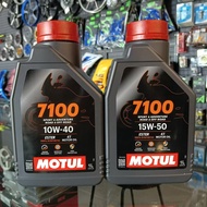 MOTUL 7100 10W40 15W50 4T FULLY SYNTHETIC ENGINE OIL MINYAK HITAM 1L