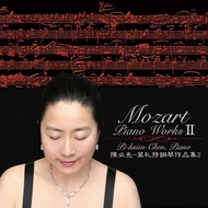 C [Classical Music 2CD Solo] Chen Bixian Pi-Hsien Mozart Piano Works Collection 2