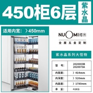 Nomi（Nuomi） Multi-Layer High Cabinet Basket Kitchen Cabinet Multi-Functional Big Monster Basket