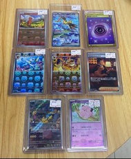 Milk 全新 PTCG Card Pokemon 151 SV2A Master Ball AR SAR UR 日版 寵物小精靈 寶可夢 大師球 閃卡 基本超能量 比卡超 小火龍 火伊貝 皮皮 貓老