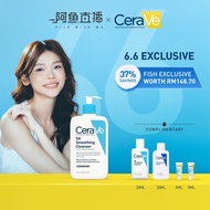 CeraVe SA Smoothing Cleanser 473ml