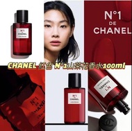 現貨❤️‍🔥Chanel 紅色N1香水100ml❤️‍🔥