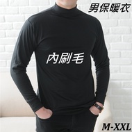 Extra Large Men's Heating Clothing Taiwan Boys Thermal Base Layer Sanitary Inner Brushed High Collar