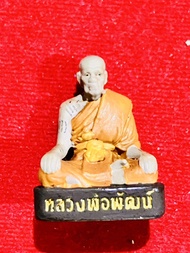 รูปหล่อลอยองค์ เนื้อโลหะ เพ็นท์สีเสมือนจริง ก้นเงิน ๖๘๙ หลวงพ่อพัฒน์ วัดห้วยด้วน นครสวรรค์