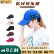 Outdoor Sports Cap Audio Cap Wireless Bluetooth Callable Music Headset Hat