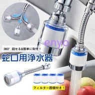 浄水器 蛇口直結 塩素除去 きよまろスマート カートリッジ おすすめ プレゼント 取付け 簡単 コンパクト 安心 安全 一人暮らし