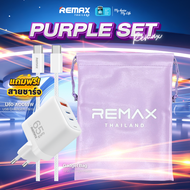 Remax USB Charger U60-ACC65W - อะแดปเตอร์ GaN ชาร์จเร็ว 65W พร้อมสาย Type-C to Type-C