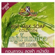 K BROTHER RICE MILK SOAP / SABUN SUSU BERAS ASLI 100% ORIGINAL THAILAND