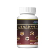 Ready Stock Ready Stock Kangyoushi Three Ginseng Sisal Eucommia Leaf Sports Nutrition Food 48g (0.6g