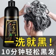 A/🌔Meidu Genuine One Wash Black Shampoo Hair Dye One Black Polygonum Multiflorum Shampoo Natural Plant Hair Dye Cream WI