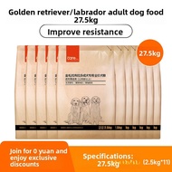Care | Golden Retriever Adult Dog Food 55 lbs