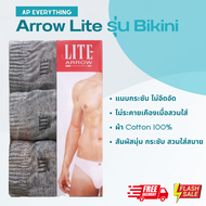 เซ็ต6ตัว Arrow Lite รุ่น Bikini กางเกงในชาย ขอบหุ้มยาง สีผสม ดำ เทา กรม (3 ตัว) กางเกงในชาย กางเกงใน