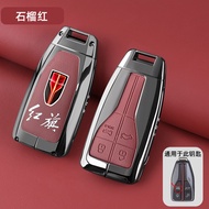 Dedicated Car Key Case Cover for Red Flag HS3/HS5/HS7/H6/H9 Keys