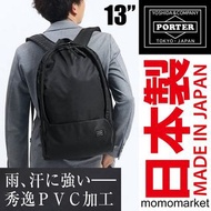 PORTER backpack 防水背囊 daypack 13 吋電腦背包 13 inch computer bag 男返工袋 men PORTER TOKYO JAPAN