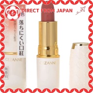 Cezanne Lasting Lip Color N102 Brown Lipstick - Genuine Japanese Long-Wear Rich Pigment Natural Fini