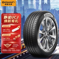 Continental（Continental）Tire/Car Tire 195/55R15 85V UCJ Fit Daewoo Lacetti/Chang'an alsvinV7/V5 LAJR