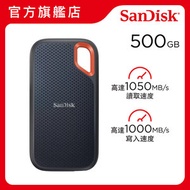 SanDisk - Extreme V2 500G SSD 1050MB/R 1000MB/W IP55 (SDSSDE61-500G-G25)