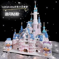 Compatible with Lego Building Blocks Disney Castle Adult High Difficulty Small Particles Girl Series Assembled Building