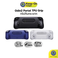 Odin2 Portal TPU Grip For AYN Odin2 Game Machine