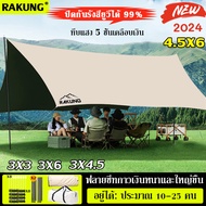 Gift ️Camping Fly Sheet Tent​ Canvas 3x3/3*4.5/3*6/4.5*6/M Butterfly Shape/Square Shape/With 2 Poles