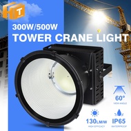 AC110-277V Tower crane light 300W/500W IP65 Waterptoof 130LM/W high brightness LED tower crane light