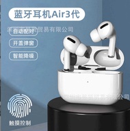 A9pro Bluetooth huaqiangbei thông minh màn hình cảm ứng ANC giảm tiếng ồn trong tai tai nghe không d