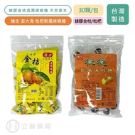 Yusheng Loquat Soft Flavor Loquat Candy Kumquat Propolis Moisturizing Hard Loquat Candy 30 Packs/Pie