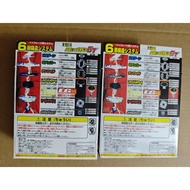 Old-generation Beyblades, domestically produced TT Sky Beyblades, Azure Dragon A-112, Mighty Dragon 