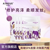 Atreus | มาส์กผมบำรุงและทำให้เรียบเนียนด้วยไอน้ำ