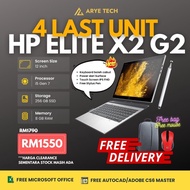 Laptop HP Elite X2 2-in-1 WITH KEYBOARD ORIGINAL | Intel i5 Gen 7 | 8GB RAM | 256GB SSD (REFURBISHED)
