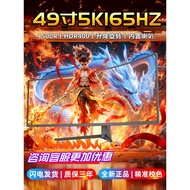 133cm 5k120HZ Display 163cm Curved Surface 127cm with Fish Screen 113cm IPS Stir-frying Stock Design