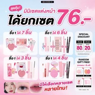 Cosmetic Set Makeup Beautiful And Worth It Get A