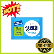 [Easy Tomorrow] Hangover refreshing pill (3g x 1sachet), hangover relief, hangover cure