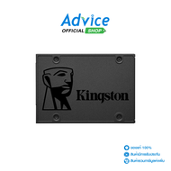 480 GB SSD SATA KINGSTON A400 (SA400S37/480G)