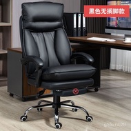 XYJimai Executive Chair Office Chair for Long Sitting Comfortable Ergonomic Armchair Swivel Chair Reclining Chair Sofa C