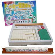 YQ5 Mini Traditional Chinese Mahjong Board Game Sets Portable Elaborately Crafted Mahjong With Poker Card For Travel Hom